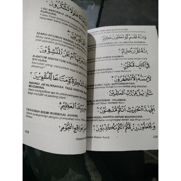 buku taejamaah majmu syarif ust.hanafi (14x19cm)