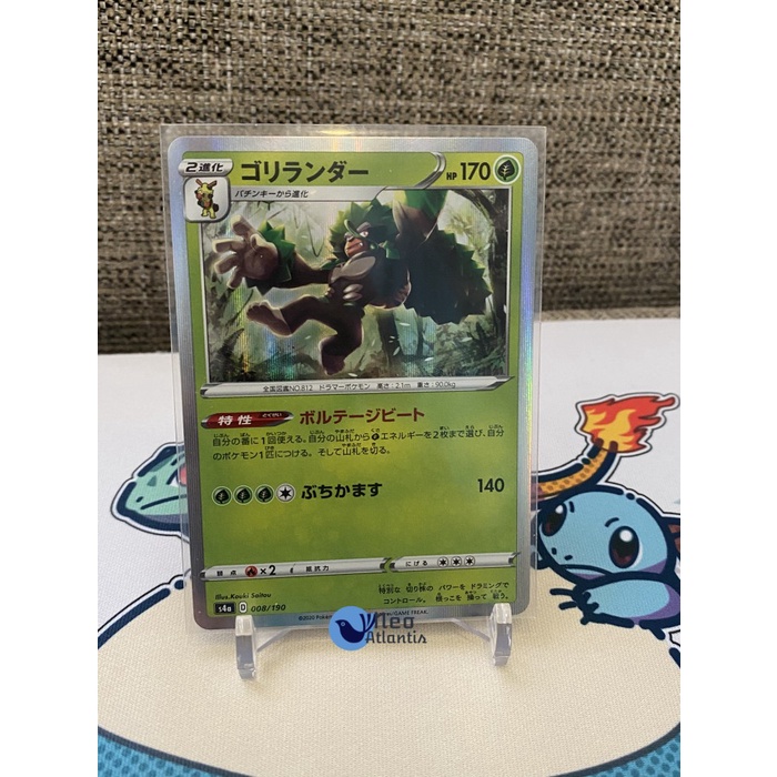 Pokemon TCG Japanese Holo Rillaboom Shiny Star V