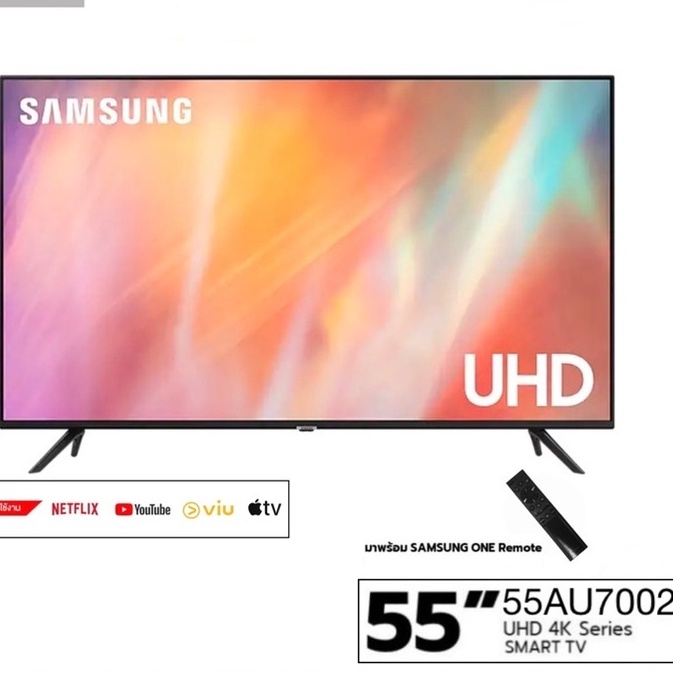 SAMSUNG LED Smart TV 55 inch 55AU7002
