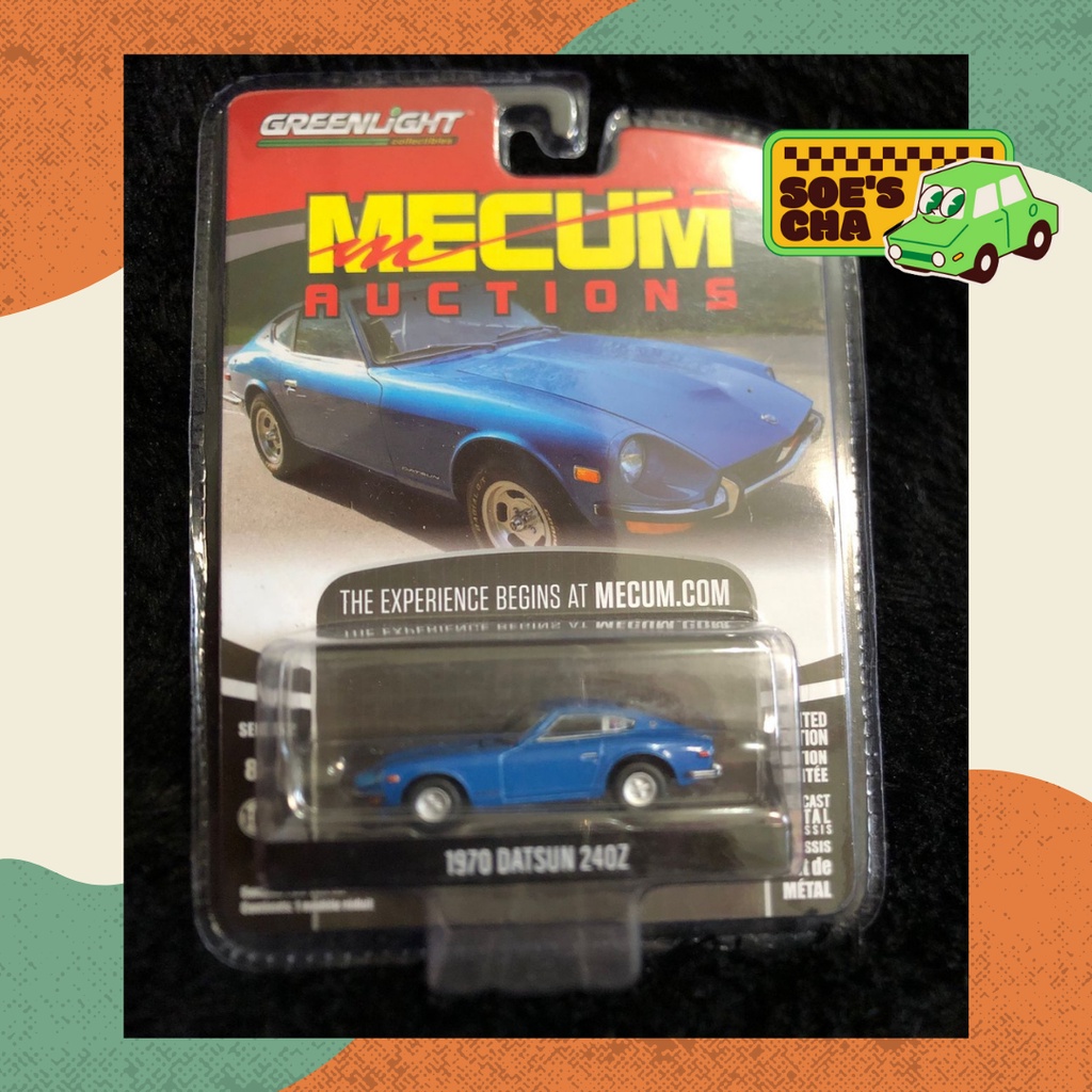 GREENLIGHT 1970 DATSUN 240Z