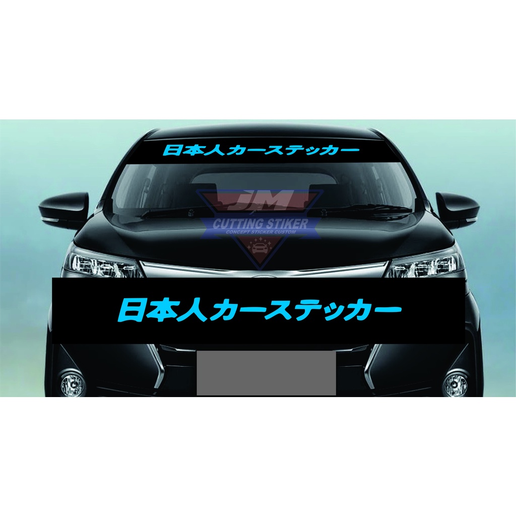 Stiker mobil kaca depan JDM POWER stiker kaca depan tulisan jepang