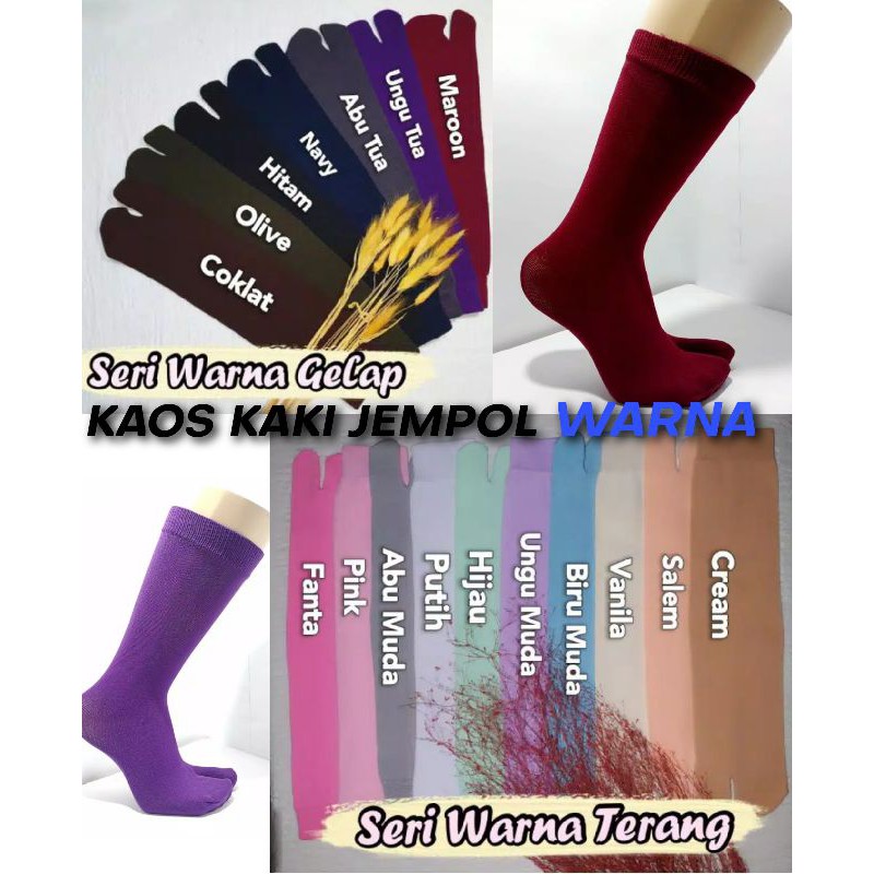 Kaos Kaki Jempol Muslimah Polos Polyester/Kaos Kaki jempol/Kaos Kaki Muslimah/Kaos Kaki Jempol Warna