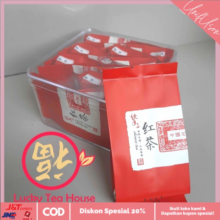 

⭐COD⭐ Keemun black tea qi men hong cha chinese tea teh cina tester pack