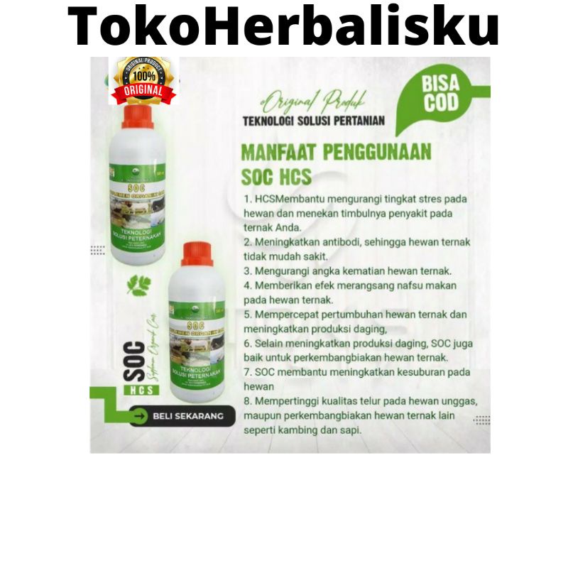 SOC SUPLEMEN ORGANIK CAIR HCS