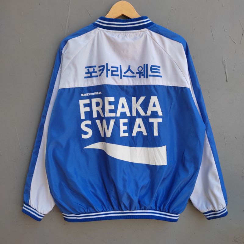 varsity freaka sweat