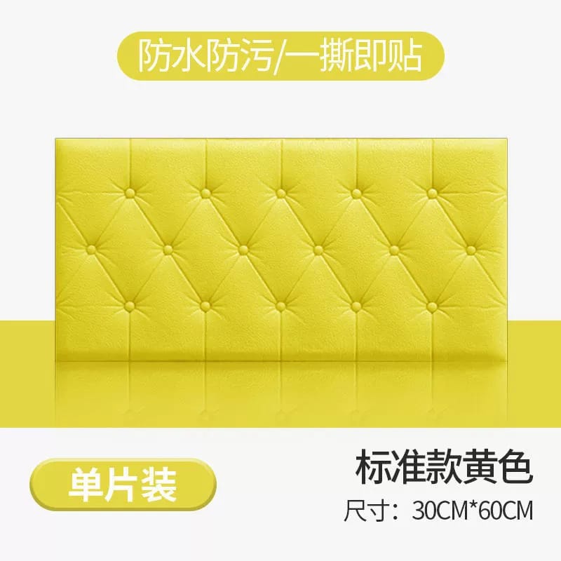 Wallpaper Foam 3D Headboard Bed Wall Sticker Dinding Walpaper Busa Dinding Dekorasi Kamar Ruangan-Headboard Kuning 8mm