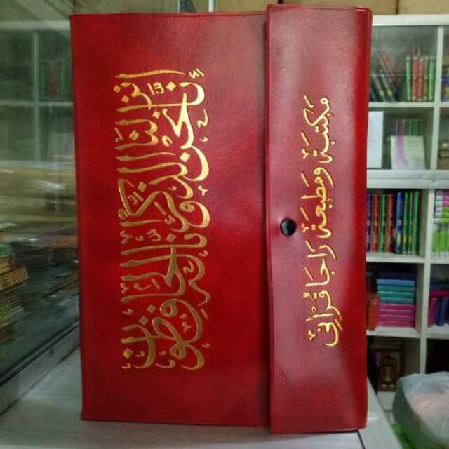 Al-Quran Mujazza Per Juz UkA4 Alquran PerJuz Alquddus 18 Baris 30 Juz [Alida]