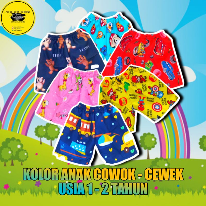 Celana pendek anak usia 1-2 tahun kolor anak cowok cewek boxer anak laki perempuan