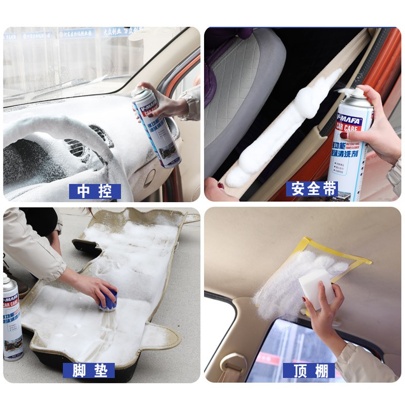 Pembersih interior mobil V-MAFA CAR CARE Multifunctional foam cleaner Car foam cleaning