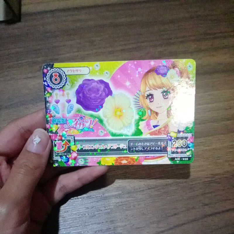 Kartu Aikatsu Akari Ozora