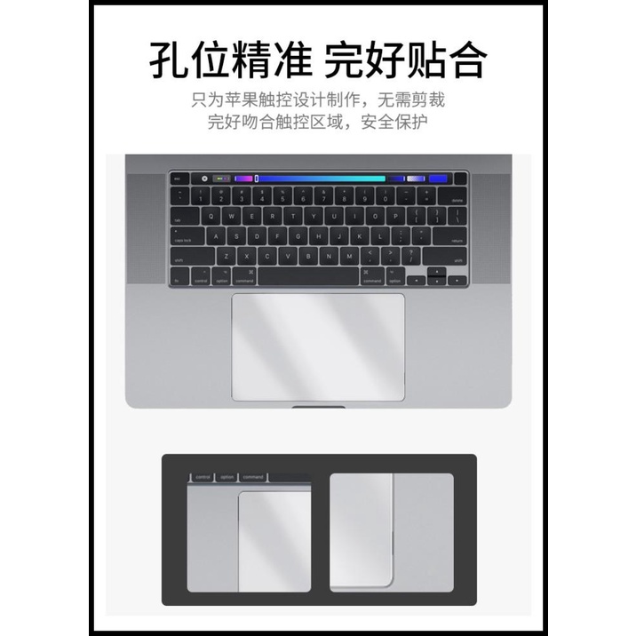 Sticker Cover Trackpad Macbook Pro M1 Macbook Air M1 All Variant