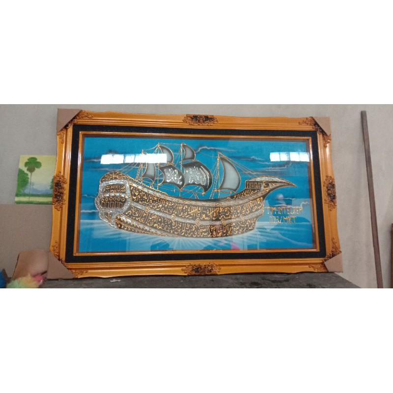 Kuningan Kaligrafi Ayat kursi biru