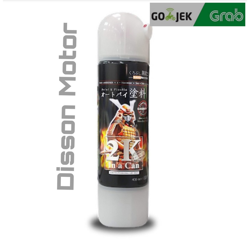 Samurai Paint 2K Coat Epoxy 2K04 2K05 2K06 2K07 2K07S 2K0W 2K08 catSemprot Samurai