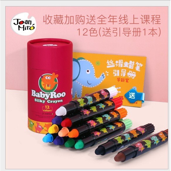 

BABYROO SILKY CRAYON 12 COLOR - CRAYON PENSIL WARNA MUDAH DIBERSIHKAN