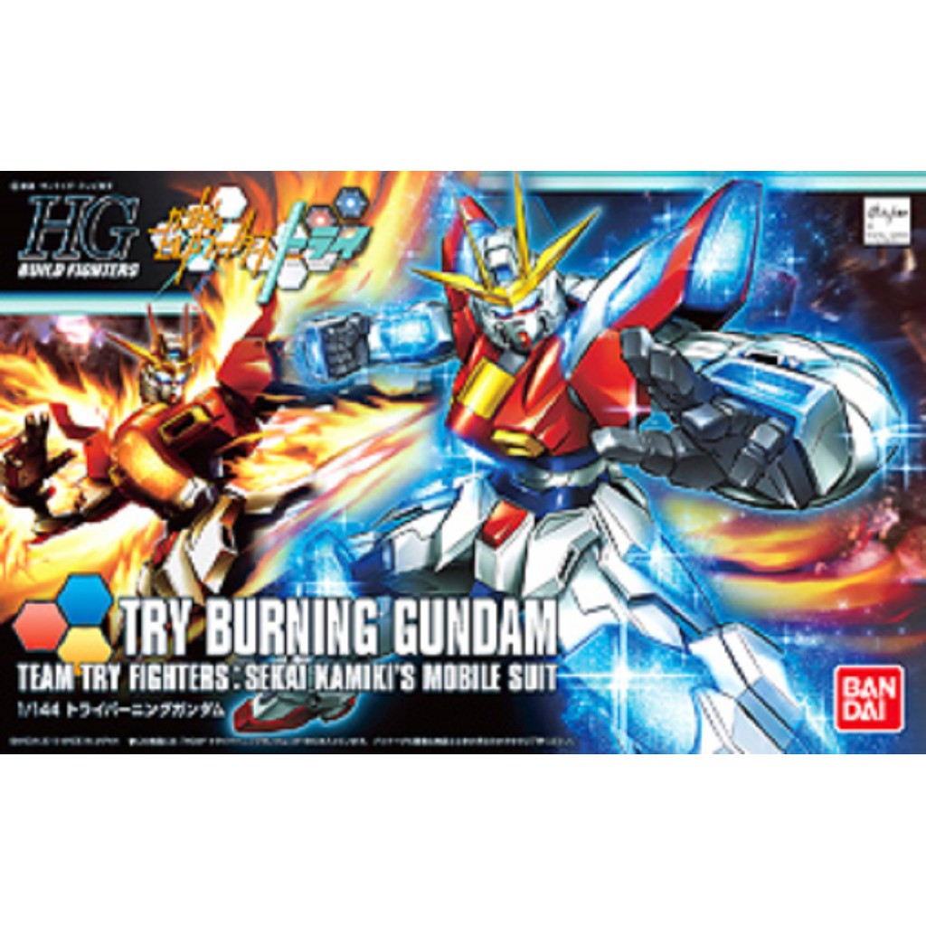HG Try Burning Gundam