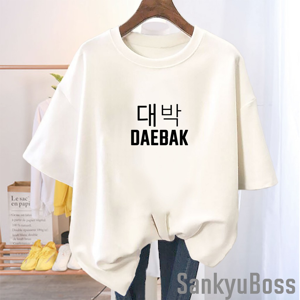 KAOS TULISAN KOREA DAEBAK KAOS ON BAJU KOREA STYLE OVERSIZE WANITA TSHIRT DISTRO PRIA