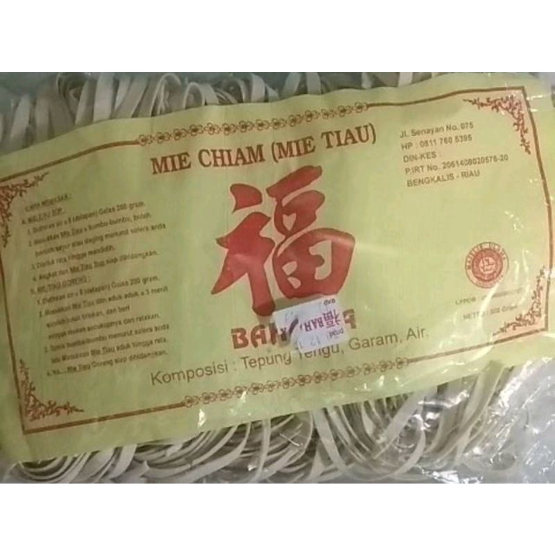 

Mie Ciam - Mie Chiam - Ke Tiau Kering Bahagia Asli Bengkalis 500 gr