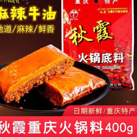 

XTAT Bumbu Hotpot Mala Spicy Base Steamboat Chongqing Sichuan, Qiu Xia 秋霞 火锅底料 (200gr) 209GAWS