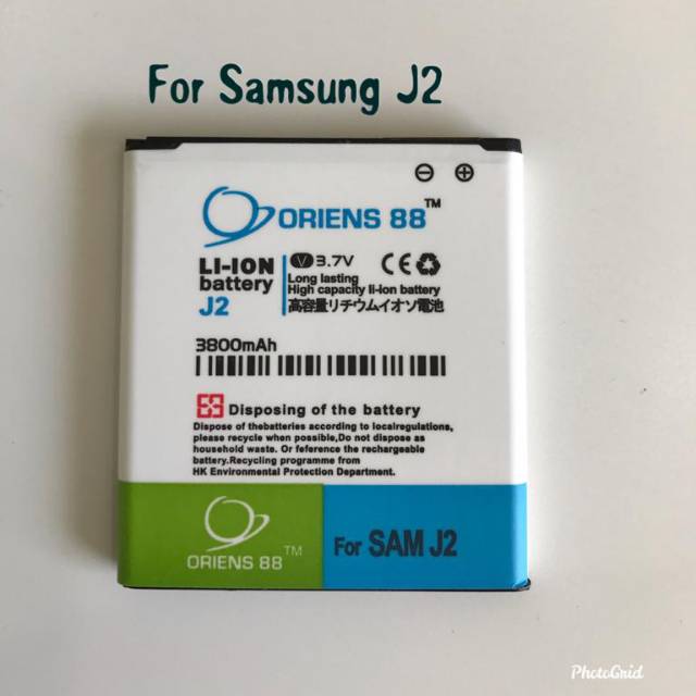 BATERAI BATRE BATTERY DOUBLE POWER SAMSUNG J2