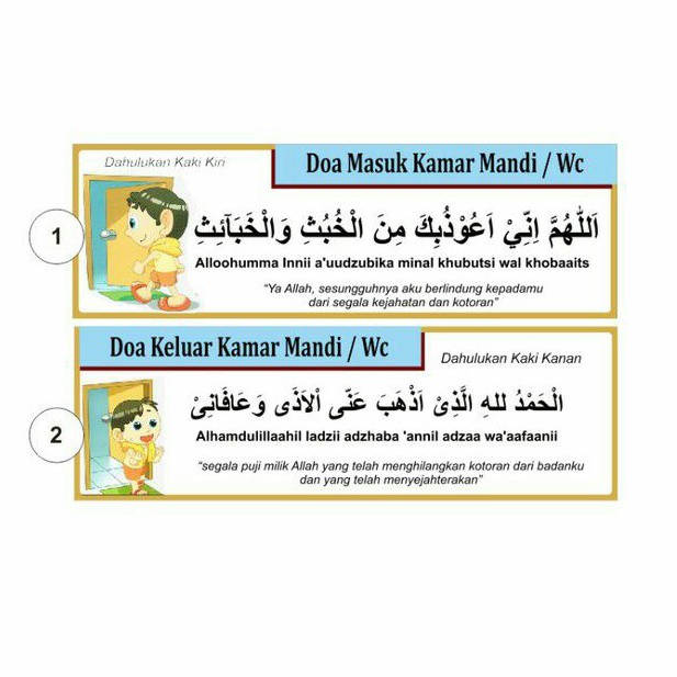 STIKER DOA  MASUK  DAN KELUAR KAMAR  MANDI  ANAK Shopee 