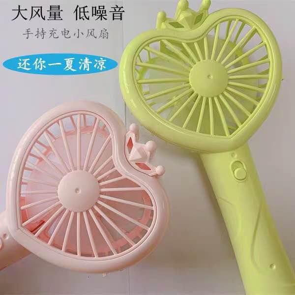 ANEKA B11Kipas Angin Love Kipas Portable Kipas Baterai Kipas Lampu LED Kipas Charger