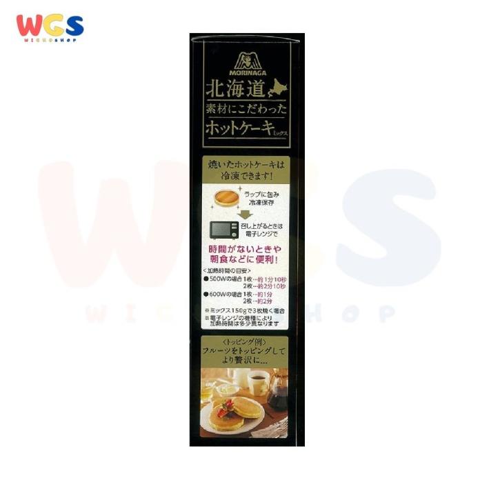 

Morinaga Hot Pancake Mix Made From Hokkaido Ingredients 2p x 150g