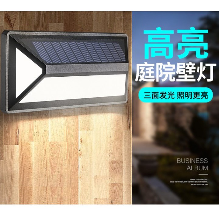 SL-880 - Solar Powered Waterproof Outdoor Wall Light with 33 LED