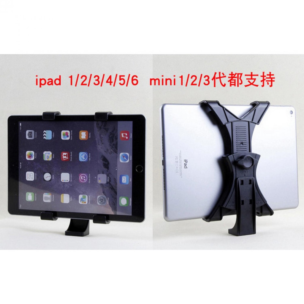 (100% BARANG ORI) Universal Tablet Holder Mount 1/4 Screw Bracket Tripod - VTM4-ALX-1