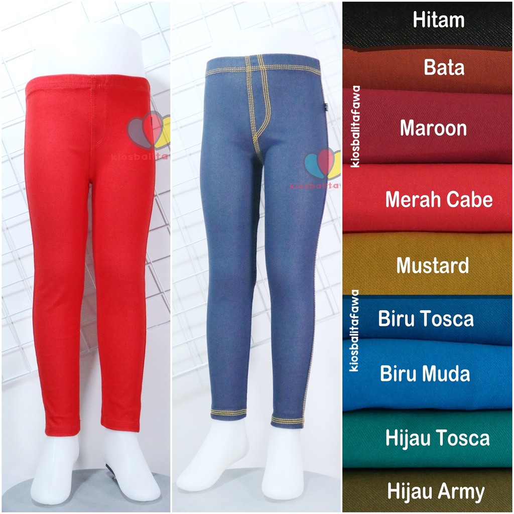 Jegging Jeans Polos uk 5-6 Tahun / Leging Tebal Panjang Celana Ketat Murah Pants Anak Laki Perempuan