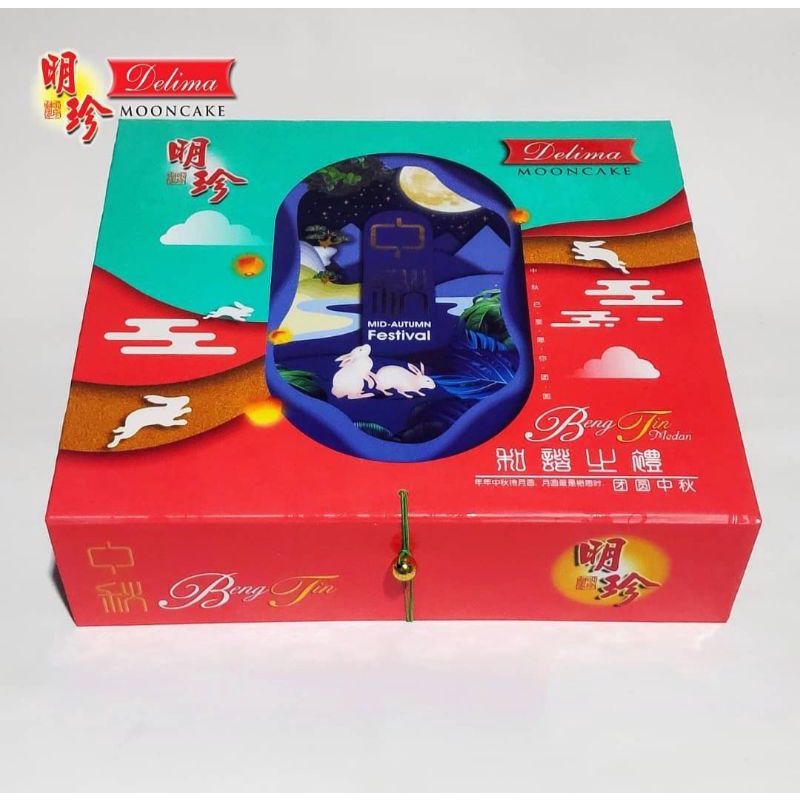

mooncake delima kacang hijau
