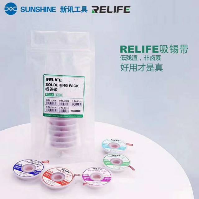 SOLDERING WICK PEMBERSIH TIMAH SOLDER  3.5MM X 1.5 METER