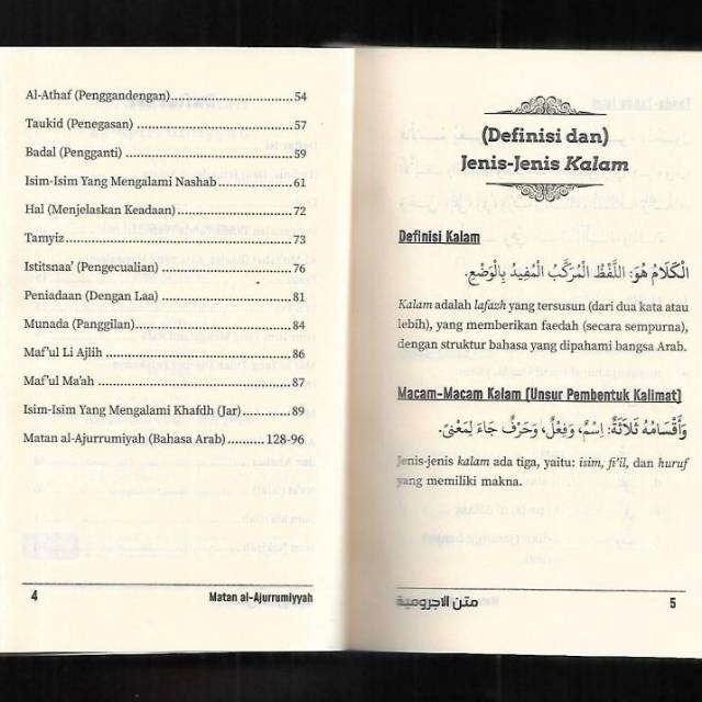 Buku Saku Matan Jurumiyah Atau Terjemah Matan Al Jurumiyyah / Al Jurrumiyyah