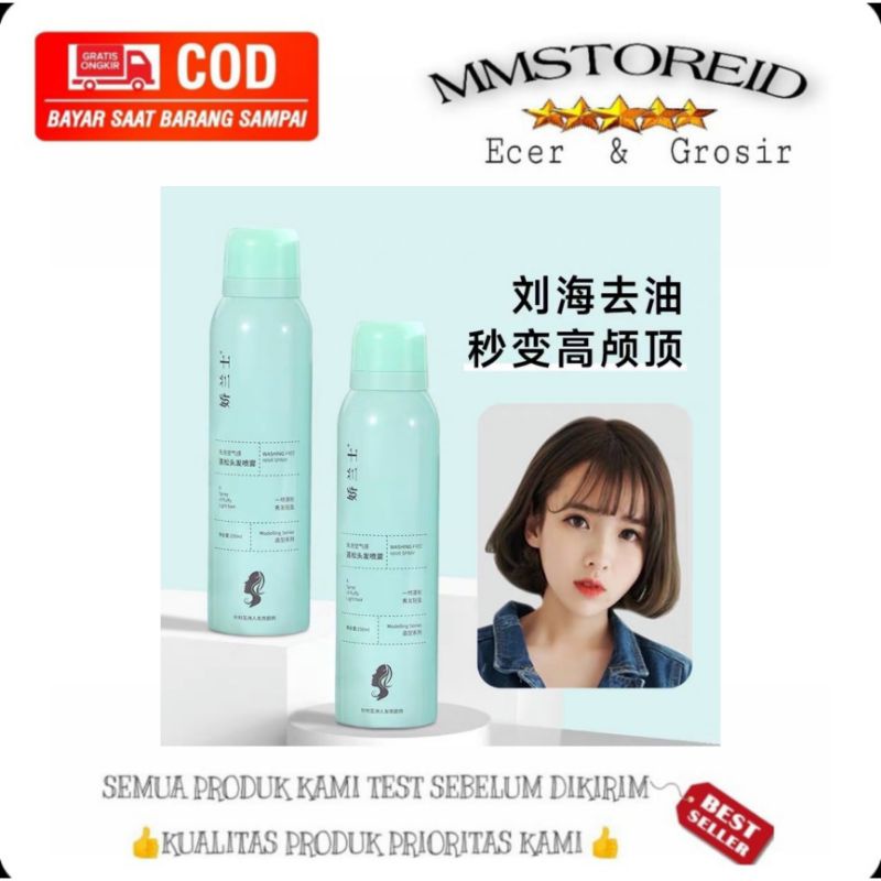 MM - rambut cuci kering anti lepek untuk mengembangkan rambut