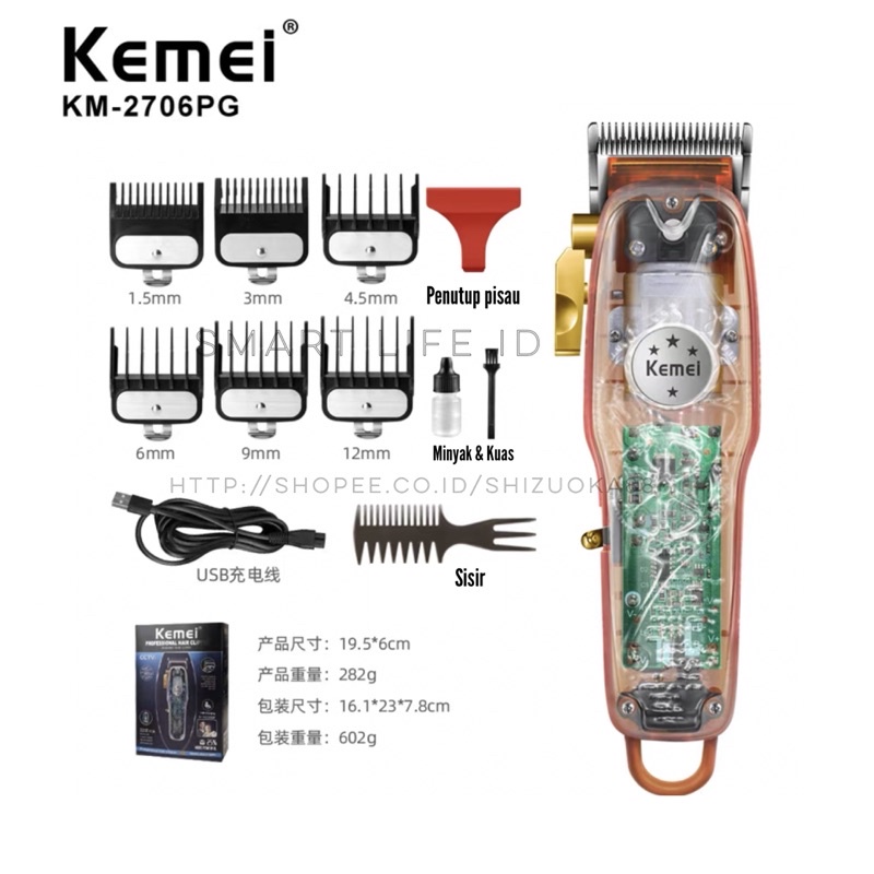 Kemei KM-2706PG Alat Cukur Rambut Transparant Cover Hair Clipper Elektrik Mesin Cukuran KM 2706 PG