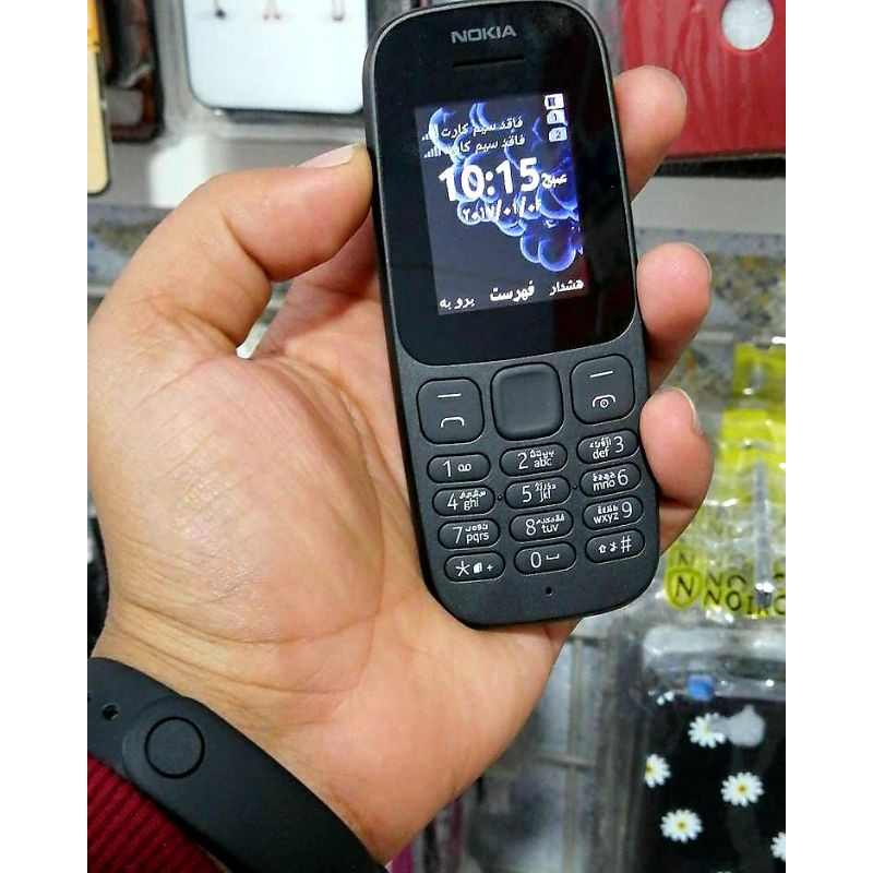 Hp Jadul Nokia 105 Jadul Model Baru-Hitam