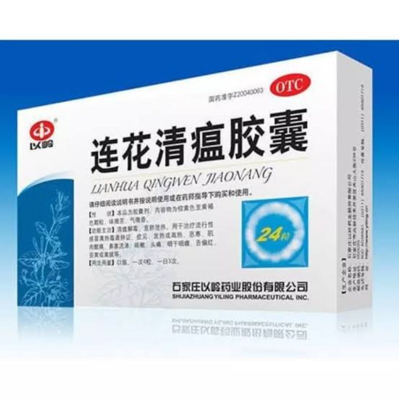 LIANHUA BPOM  QINGWEN JIAONANG isi 24 CAPSUL  ORIGINAL