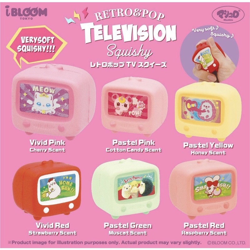 PROMO SQUISHY LICENSED IBLOOM RETRO TV DINER