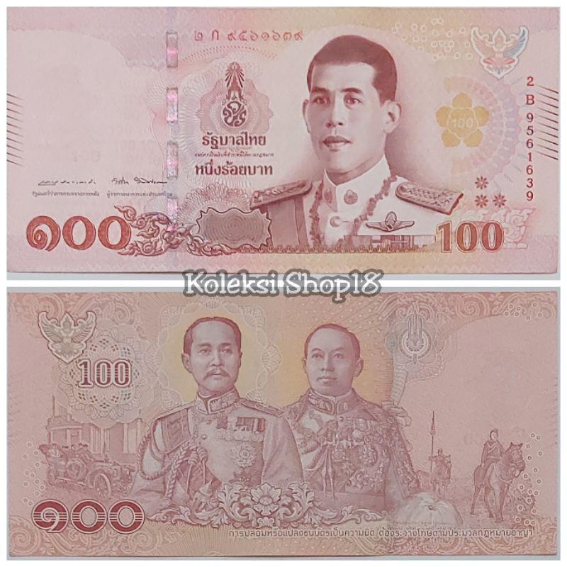 Koleksi Bath Thailand Bangkok Pecahan 100 50 Dan 20 Bath