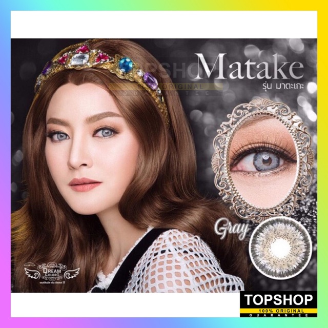 Dream Color Softlens Matake