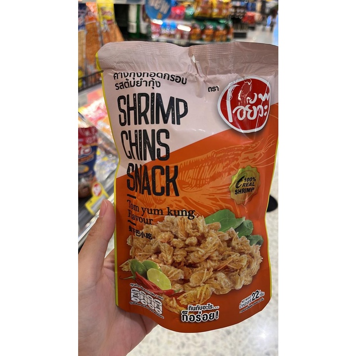 Shrimp Chins Snack