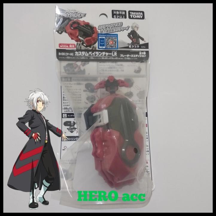 Beyblade Burst Db Launcher Wbba Shu Kurenai Original Takara Tomy Termurah