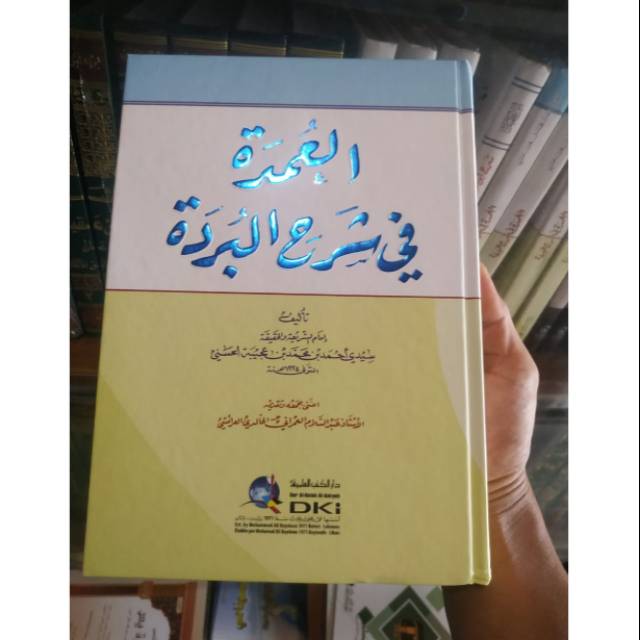 al umdah syarah burdah kitab al-umdah fi syarhil burdah beirut DKI
