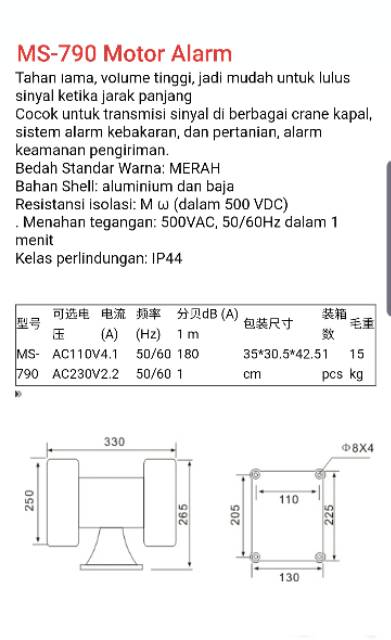 Motor Siren/Sirene Alarm MS-790(S313) EWIG.