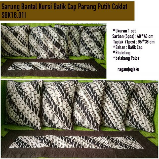 Sarung Bantal Kursi Batik | Sarung Bantal | Sarung Bantal Batik | Sarung Bantal Kursi Batik