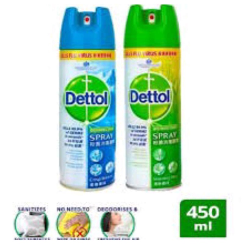 Dettol spray Disinfectant 450ml