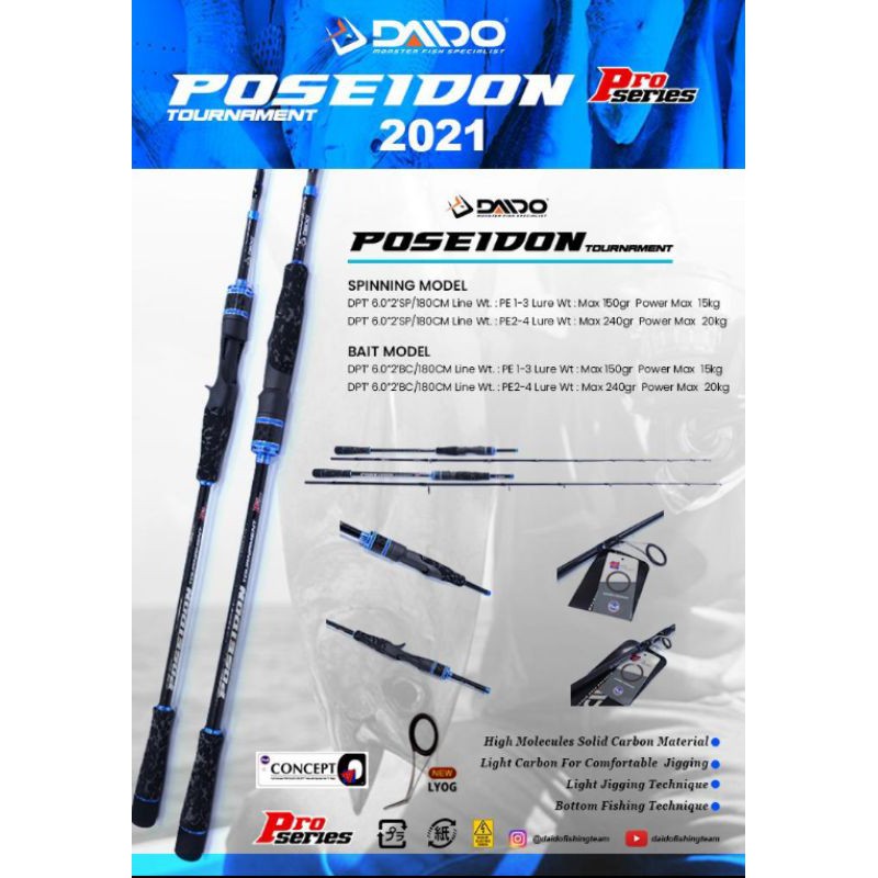 joran daido jigging solid carbon 180 cm pilihan pe 1 3 atau 2 4 atau 3 5  light jigging poseidon pro