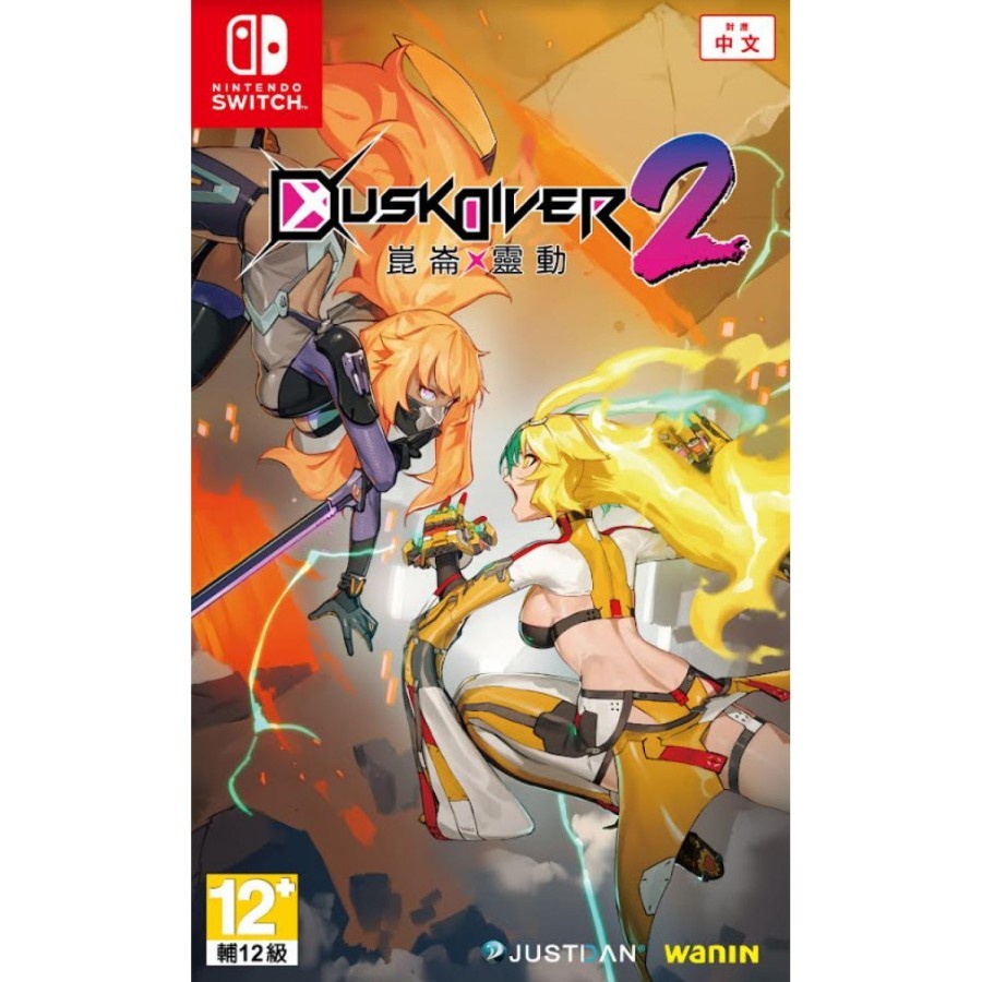 Nintendo Switch Dusk Diver 2 / DuskDiver 2