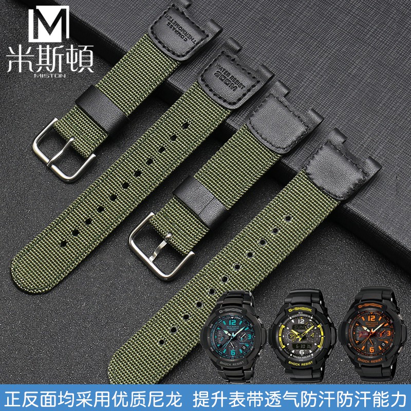 g shock alternative strap
