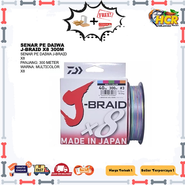 Senar PE Daiwa J-Braid X8 300m