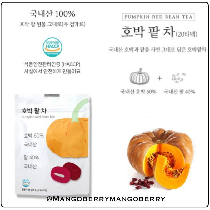 

[COD] KOREA PUMPKIN RED BEAN TEA (isi 20 tea bags) [COD]